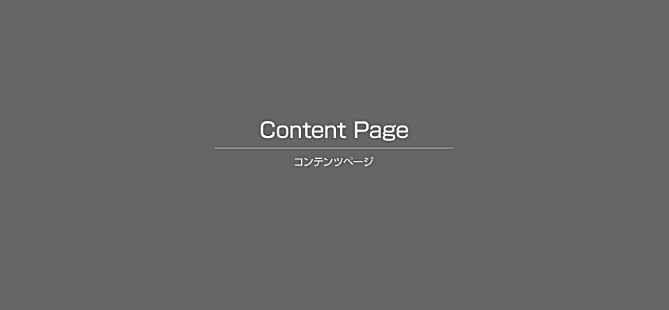 ページ名03